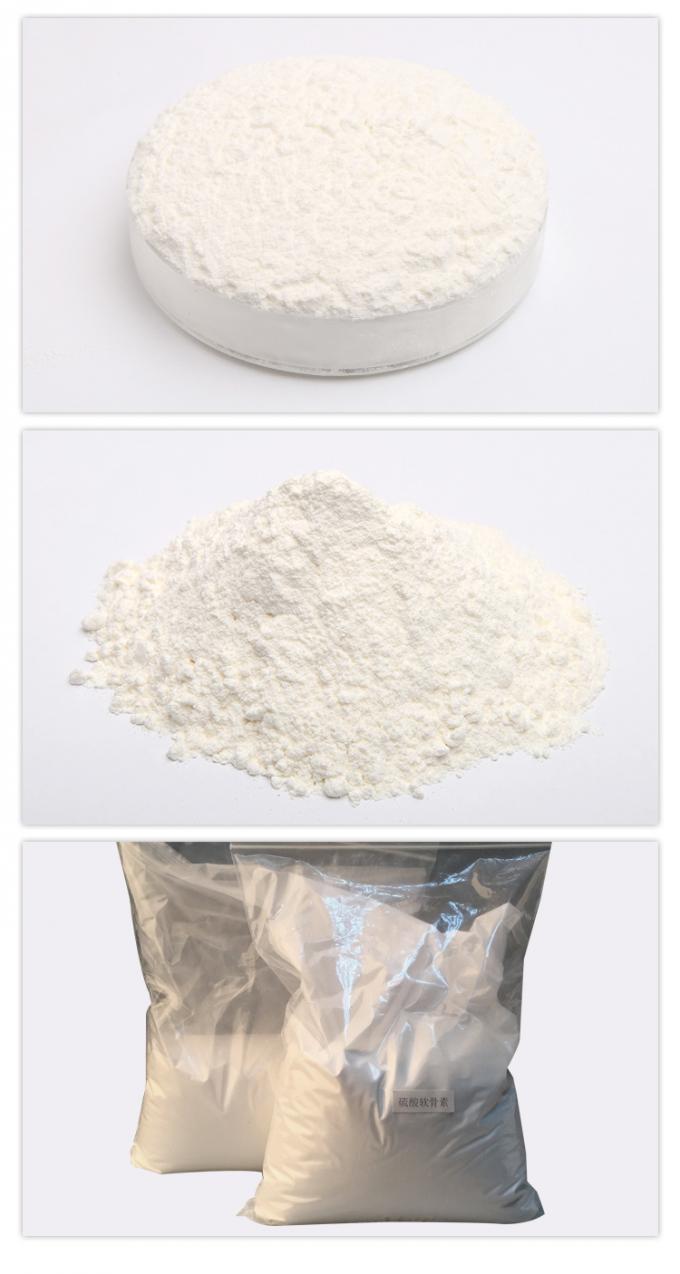 グルコサミンのコンドロイチンの硫酸塩