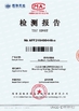 中国 SHANDONG BOULIGA BIOTECHNOLOGY CO., LTD. 認証
